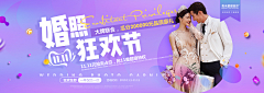 常春树采集到banner