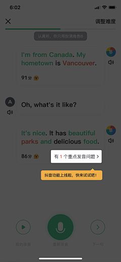右右李采集到开言口语