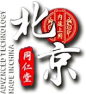 内延上用
