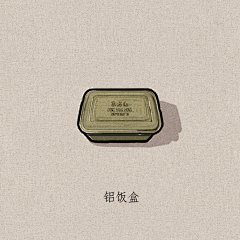 容景止楚采集到童年