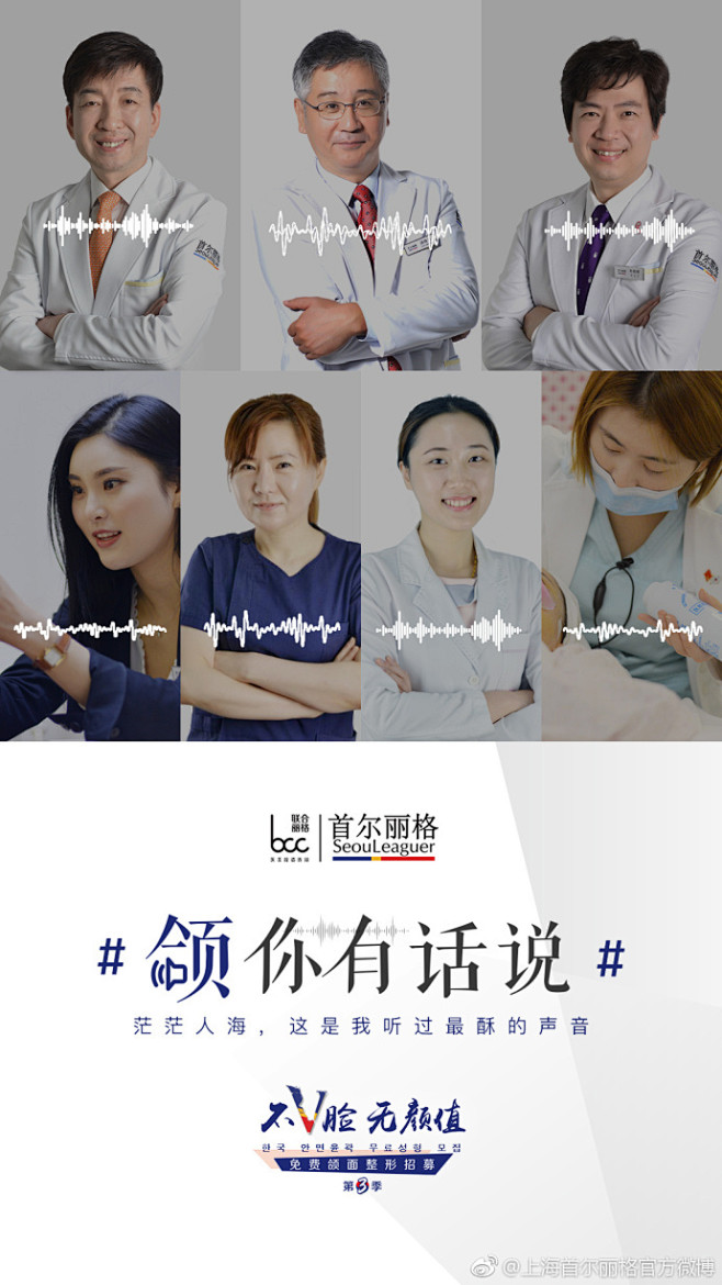 有一类人群，他们用技术说话，凭“温度”圈...