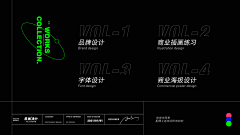 GuAnx采集到作品集素材