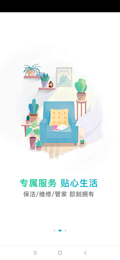 卡夫卡的熊-h采集到引导页