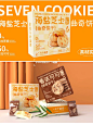 曲奇饼干包装设计零食包装设计 - 小红书