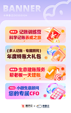 阿飞啊采集到［UI］—卡片式设计