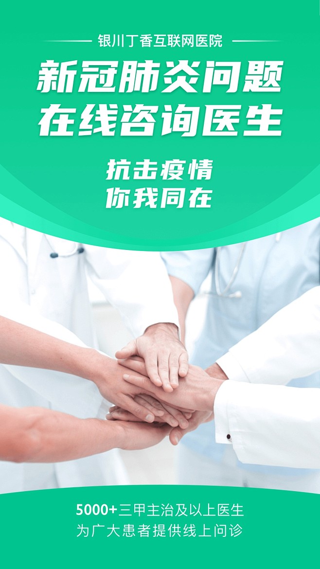 丁香医生—在线问诊开药医疗健康咨询 - ...