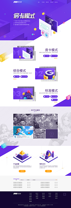嘿YUAN采集到网页设计