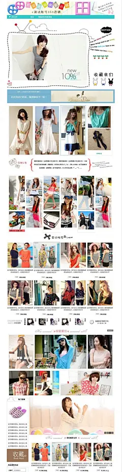  ---www.zhaolinggan.com 女装 男装 内衣 服装配件 鞋类 箱包 化妆美容 珠宝饰品 手表眼镜 运动户外家居用品 家具建材日用百货数码家电童装母婴用品保健用品食品茶饮酒店旅游鲜花园艺古董字画宠物用品音像书籍本地生活 网店服务 汽车用品游戏动漫双十一元旦年终中秋节情人节国庆端午节圣诞节电商海报网页设计UI平面设计背景Banner背景素材 海报专题页面淘宝天猫钻展广告平面横幅促销双十二周年庆年终大促销情侣---- 
