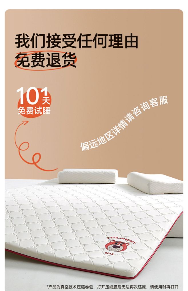 乳胶床垫软垫家用榻榻米垫子薄款床褥垫被学...