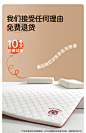 乳胶床垫软垫家用榻榻米垫子薄款床褥垫被学生宿舍专用垫褥子定制-tmall.com天猫