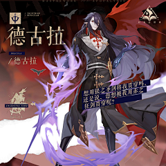 一株又一株采集到图