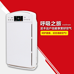 菊菊是个小太阳采集到净化器