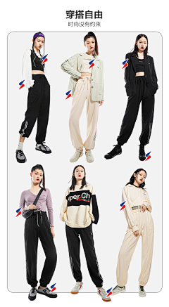 招财之喵采集到女装穿搭