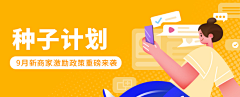 简而易简_采集到banner