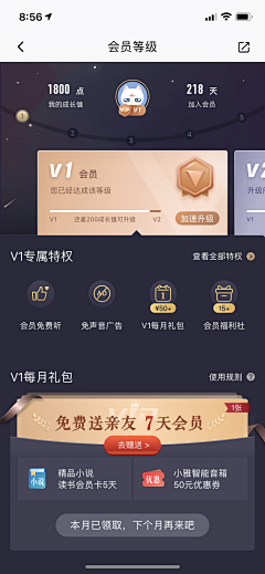 Lily名字十七画采集到APP闪屏页