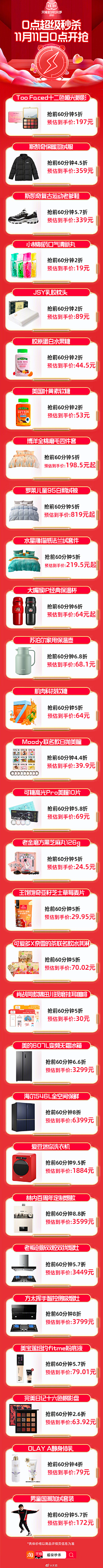 啊哈哈哈233采集到参考-2