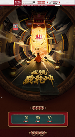 Su-un采集到活动页面