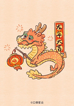 薄荷绿绿呀采集到插画