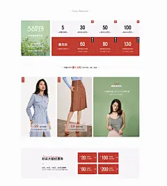 首页-范思蓝恩旗舰店-天猫Tmall.com