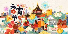 春节年俗插画元宵节看花灯分层正版高清图片下载-视觉中国VCG.COM