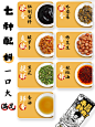 渣渣灰南昌拌粉正宗江西拌米粉方便速食食品渣渣辉米线麻酱懒人餐-tmall.com天猫