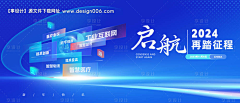 叮叮叮铛采集到banner