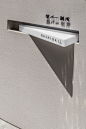 Behance 上的 梨吧制所 Nashiba Ij./ 十幸制作 True Thing Design