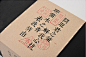 【包装】日本三研社茶叶包装设计