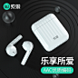 索爱（soaiy）T29真无线蓝牙耳机 半入耳式耳机 音乐运动商务通话降噪耳机 适用苹果安卓华为小米耳机耳麦