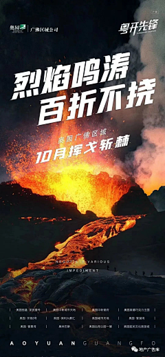 小李总啊啊啊采集到荣誉激励