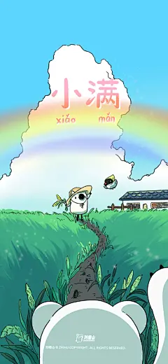 2021 刘看山节气壁纸合集 | 持续更新 : 2021 年的刘看山节气壁纸合集来咯，持续更新中，记得常回来收图！ 温馨提示：图片较多，建议在 Wi-Fi 环境下观看 ⁄(⁄ ⁄•⁄●⁄•⁄ ⁄)⁄ 20210605 芒种 20210521 小满 20210505 立夏 20210420 谷雨 20210404 …