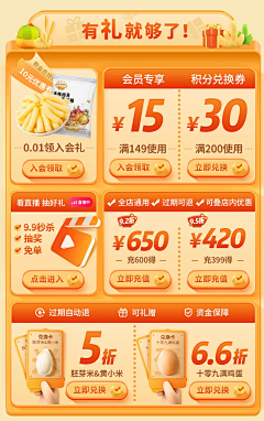 Ella于采集到机制图