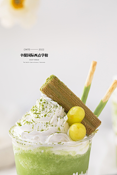大圣中的战斗菊采集到美食类