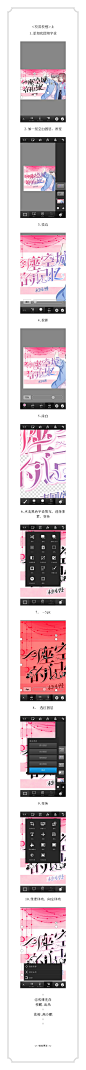 穆眠出品
花瓣 高冷眠
校园教程Ⅱ（上）