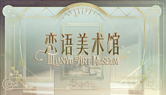 宇宙昏迷光采集到字体设计