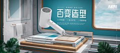 搬砖的打工人~~采集到banner