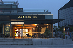 用户mawZahpa采集到门头