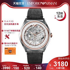 哎呦~不错哦采集到腕表首饰