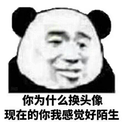 白学姬采集到表情图