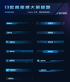 Frank;采集到F / 可视化组件
