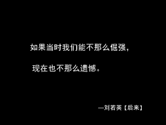 创新牛马采集到文案