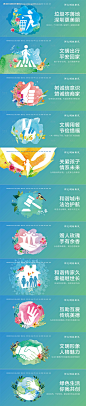 编号：20230601161552518【享设计】源文件下载-讲文明树新风城市文明围挡展板