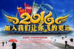 海报设计 招聘广告 #海报# #海报设计# #广告设计# #宣传单# #DM单页# #版式设计# #排版设计# #平面设计# #画册# #画册设计# #宣传册# #宣传单# #折页# #书籍# #封面# #平面设计# #版式设计# #排版设计# #淘宝海报# #天猫海报# #详情页# #详情描#banner# #横幅# #店铺装修# #京东商城# #电商设计# #包装# #包装设计# #包装盒# #平面设计# #海报# #画册# #宣传册# #logo# #网页# #网页设计# #网站设计# #UI设计#