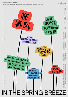 MAOs_(√可约单)采集到版式库 | 版式大佬