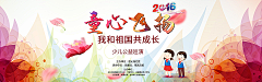 2629688245采集到banner