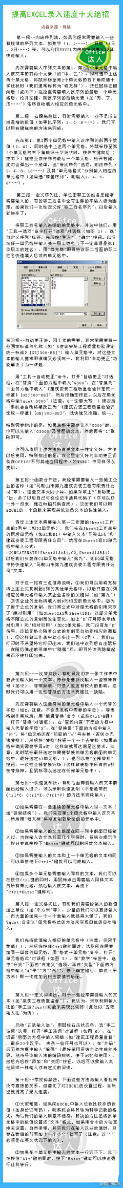 寒烟小院采集到学习学习