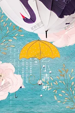 日系海报 【酷图网】日系海报,极简日系,文艺海报,小清新,花店,日式风格,夏季促销,植物海报,日系小清新,创意海报,文艺小清新,森系,爱上日系,读书片刻,插画艺术,小清新海报,简约海报,文艺清新海报,低价海报,简约极简,味道海报,简洁清新,清新促销,免费清新,小清新素材,你好,商业海报,清爽,清新广告,文艺素材