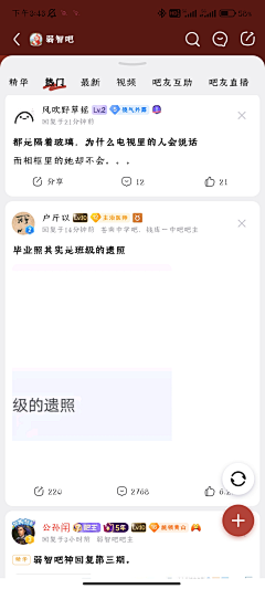 初森白`采集到。