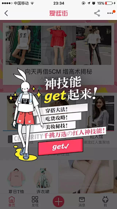 嘤嘤嘤221采集到弹窗