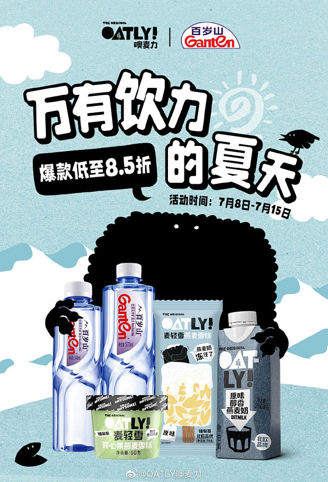 @大V宝剑 ⇐点击获取更多 头图banner 美妆 品牌 快销 综艺 地产 ICON LOGO 创意 视觉 字体 版式 排版 海报 刷屏 KV ...